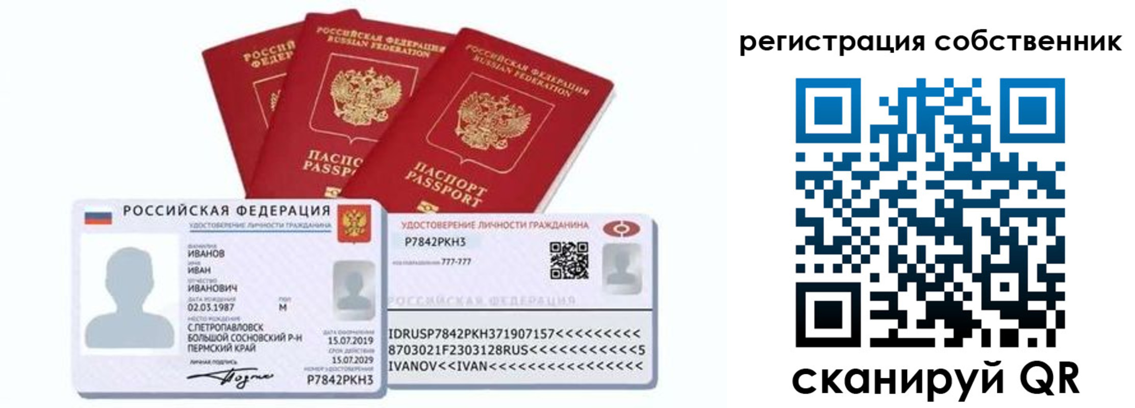 форма 3 в Покрове