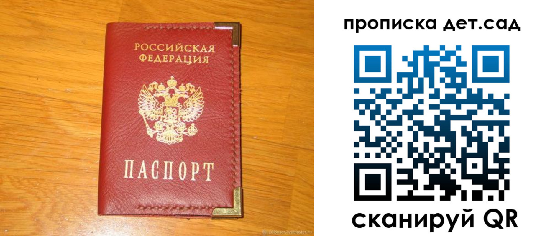 форма 3 в Покрове