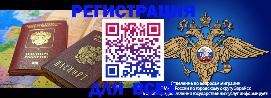 временная регистрация надежно в Покрове