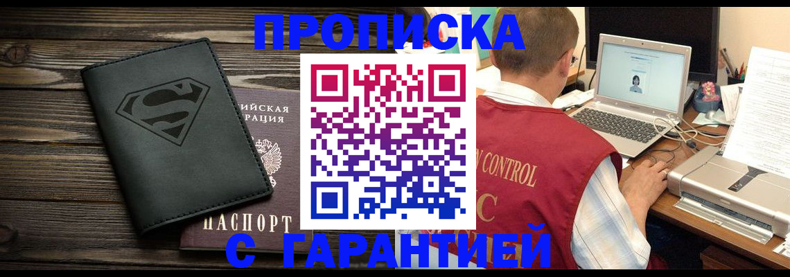 временная регистрация госуслуги в Покрове